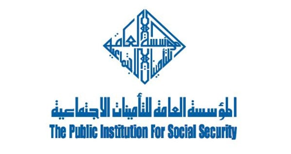 المؤسسة العامة للتامينات الاجتماعية فهد الأحمد